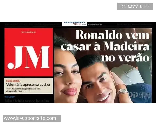 C罗与乔治娜计划明夏在马德拉岛举行盛大婚礼庆祝世界杯后幸福生活 C罗与乔治娜计划明夏在马德拉岛举行盛大婚礼庆祝世界杯后幸福生活