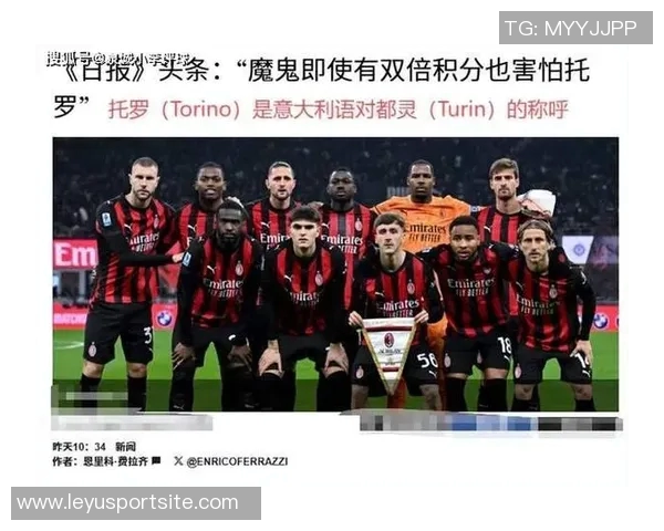 都灵主帅巴罗尼面临下课危机米兰之战成生死考验